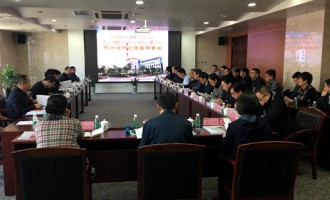 3月14日，由陕煤集团组织召开的公司所属年产100万吨电石项目二期工程可行性研究报告审查会在西安召开