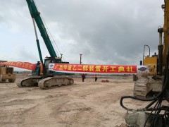 广西华谊工业气体岛乙二醇装置项目举行现场开工仪式