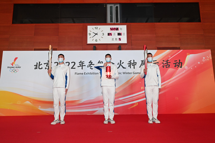 北京冬奥会火种首场赞助企业展示活动在京举行