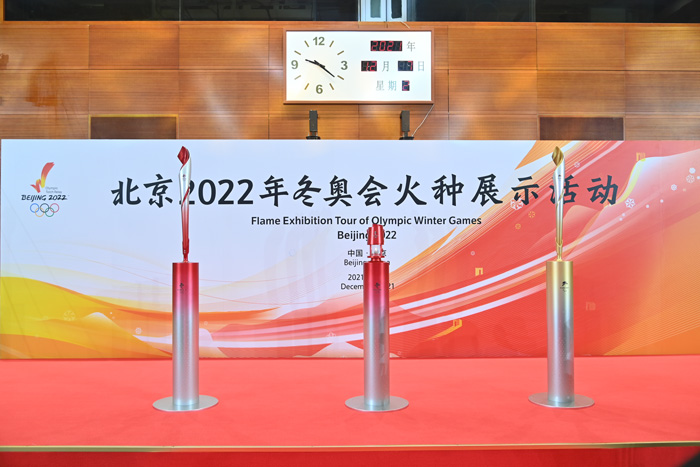 北京冬奥会火种首场赞助企业展示活动在京举行