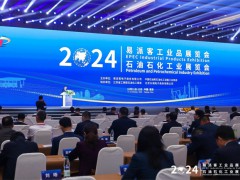 汉威科技亮相2024易派客展，多维感知技术护航石油石化安全