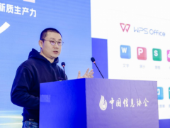 WPS 365通过一次性系统建设解决能源企业数字化七大核心问题